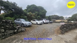 오일장신문