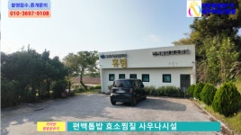 오일장신문