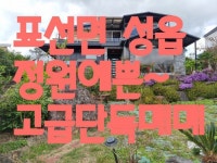 오일장신문