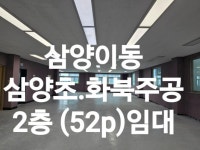 제주그린공인중개사
