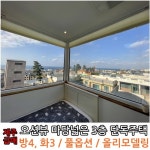 오일장신문
