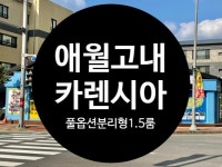 오일장신문