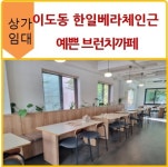해뜨는제주공인중개사