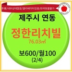 오일장신문