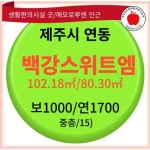 오일장신문