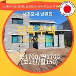 제주센트럴애플부동산