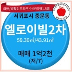 오일장신문