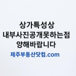 오일장신문 - 부동산