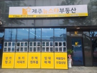오일장신문
