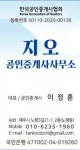 오일장신문