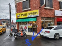 오일장신문