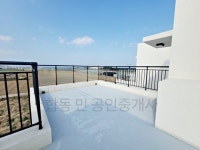 제주합동 민공인중개사사무소