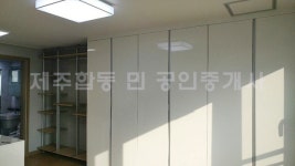 제주합동 민공인중개사사무소