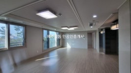 제주합동 민공인중개사사무소