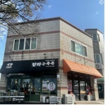 오일장신문