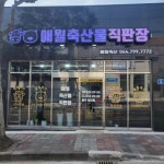 오일장신문