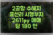 오일장신문