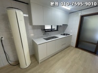 어반공인중개사사무소