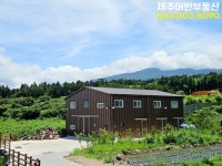 어반공인중개사사무소