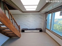 어반공인중개사사무소