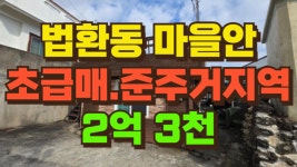 오일장신문