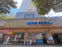 제주나래공인중개사사무소
