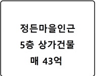 오일장신문닷컴