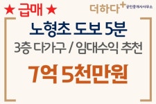 더하다 공인중개사사무소