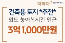 더하다 공인중개사사무소