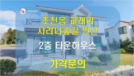 오일장신문닷컴