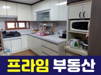 오일장신문 - 부동산