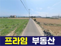 프라임공인중개사