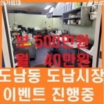 오일장신문