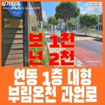 오일장신문