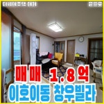 오일장신문