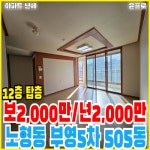 오일장신문