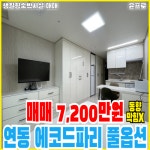 오일장신문
