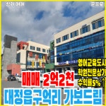 오일장신문