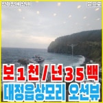 오일장신문