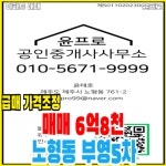 오일장신문