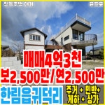 오일장신문