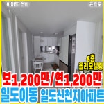 오일장신문
