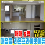 오일장신문