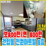 오일장신문