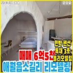 오일장신문