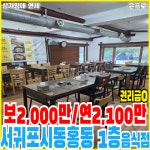오일장신문