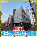 오일장신문