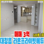 오일장신문