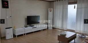 제주온다공인중개사사무소