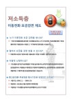보건소>보건소 소개>제주보건소>새소식>제주보건소 새소식 이전게시판 - 제주시